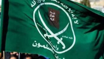 شعار تنظيم الإخوان 