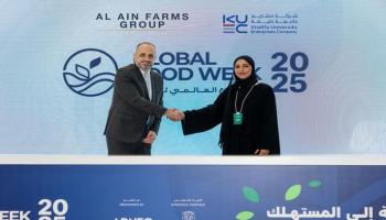 جانب من مراسم توقيع مذكرة التفاهم