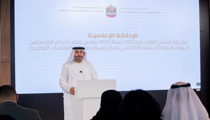 إحاطة إعلامية لوزارة الاقتصاد والسياحة الإماراتية بمقرها في دبي