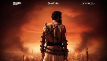 فيلم أسد بطولة محمد رمضان