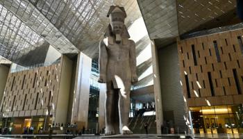 المتحف المصري الكبير