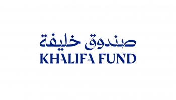 "صندوق خليفة"