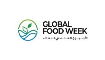 الأسبوع العالمي للغذاء 2025