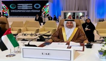 الدورة الخامسة للمؤتمر الإسلامي للوزراء المسؤولين عن المياه