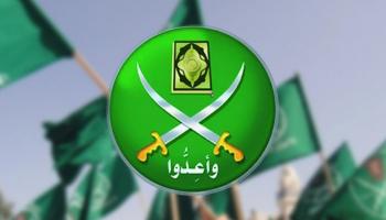 صحوة أوروبية لمواجهة خطر الإخوان