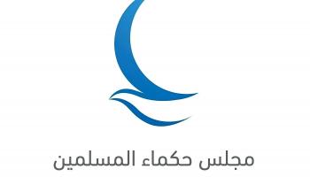 الطيب يرحب باتفاق وقف إطلاق النار بين باكستان وأفغانستان