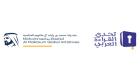 أبطال الدول العربية يدخلون التصفيات النهائية للمنافسة على لقب تحدي القراءة العربي 2025