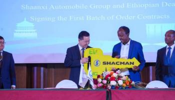 الصين الأكبر في الاستثمار الأجنبي المباشر بإثيوبيا بـ9.5 مليار دولار.