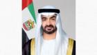 رئيس الإمارات يُصدر قراراً بإعادة تشكيل «مجلس الذكاء الاصطناعي والتكنولوجيا المتقدمة»