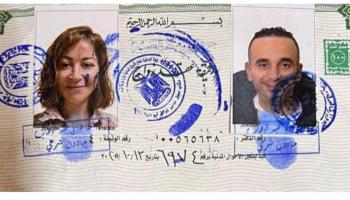 الوثيقة المتداولة