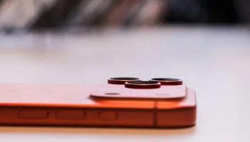 أيفون 17 برو - أرشيفية