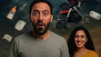 مسلسل كارثة طبيعية