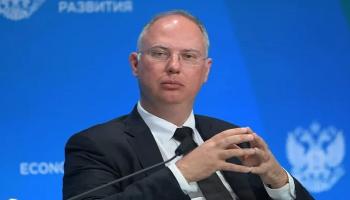 موفد الكرملين للشؤون الاقتصادية كيريل دميترييف