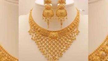 مشغولات ذهبية