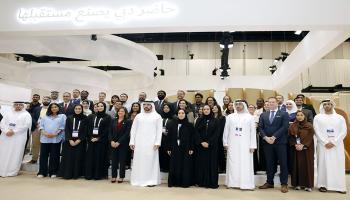 افتتاح القمة العالمية للمدن