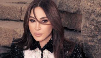 النجمة اللبنانية إليسا