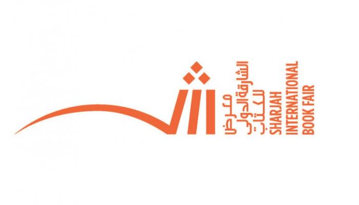 معرض الشارقة الدولي للكتاب