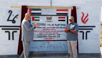 افتتاح المرحلة الأولى من طريق الشيخ محمد بن زايد في تعز