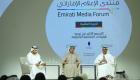 منتدى الإعلام الإماراتي يناقش تأثير صناعة الأفلام والألعاب الإلكترونية على مستقبل الإعلام