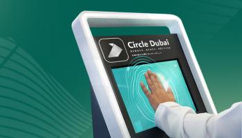 مشروع سيركل دبي