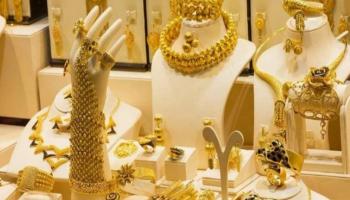 مشغولات ذهبية - أرشيفية