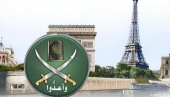 فرنسا تنتقل من الدفاع إلى الهجوم في مواجهة خطاب الإخوان