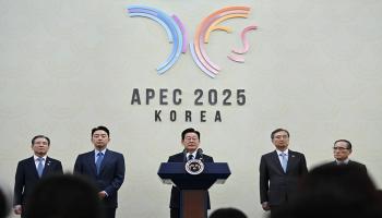 ختام قمة أبيك