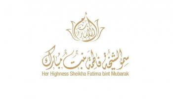 شعار الشيخة فاطمة بنت مبارك