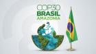 البرازيل تبتكر حلولا لضمان حضور الدول الفقيرة في قمة المناخ COP30