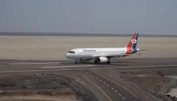 مطار المخا يستقبل أول رحلة للخطوط الجوية اليمنية