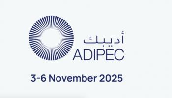 شعار أديبك ٢٠٢٥