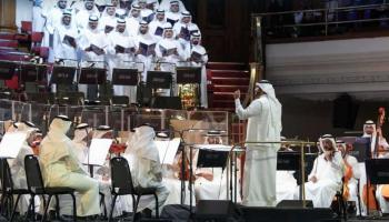 أوركسترا سعودية 