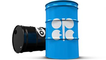 «أوبك+» تجمّد زيادات الإنتاج في الربع الأول من 2026 دعما لاستقرار السوق