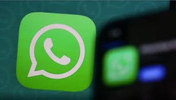 شعار واتساب