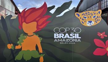شعار COP30 - أ ف ب