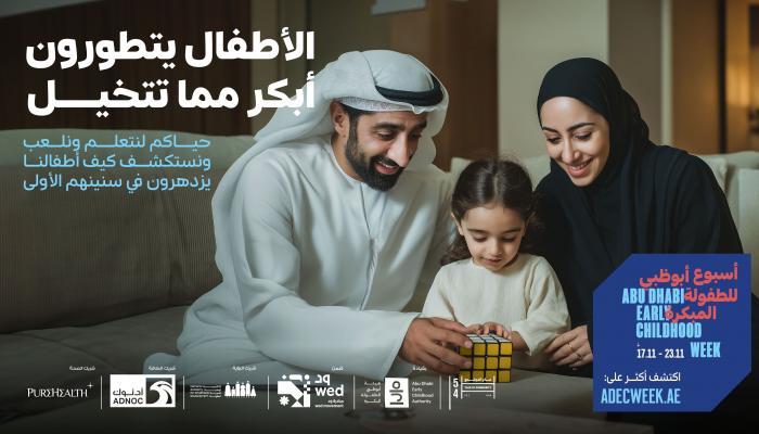 حملة سنواتهم الأولى تفرق