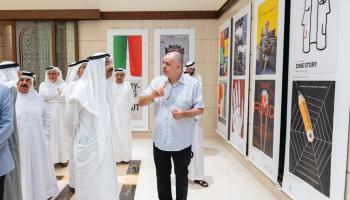 فعاليات مهرجان الإمارات الدولي السابع للملصق