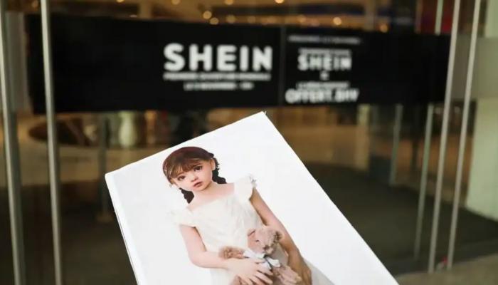 منتجات شي إن