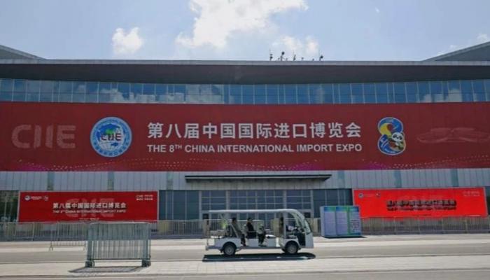 معرض الصين الدولي للاستيراد 2025
