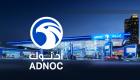 «أديبك 2025».. أدنوك للتوزيع تعيد تعريف محطات الوقود عبر «ذا هَب»