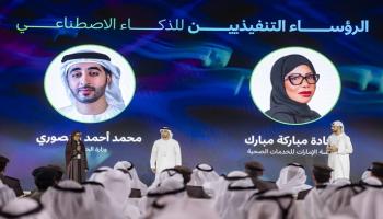 الاجتماعات السنوية لحكومة دولة الإمارات 2025
