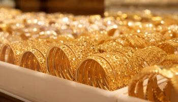 مشغولات ذهبية