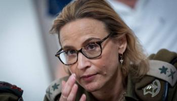 المدعية العامة العسكرية السابقة تومر-يروشالمي