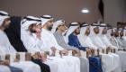 بحضور محمد بن راشد.. منصور بن زايد يكرم الفائزين بوسام الإمارات للثقافة والإبداع