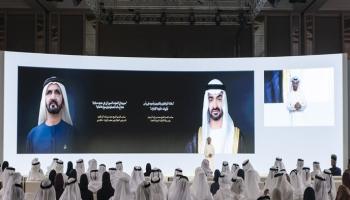  ختام الاجتماعات السنوية لحكومة الإمارات - وام