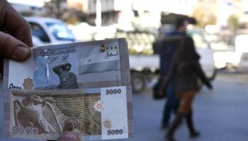 الليرة السورية 