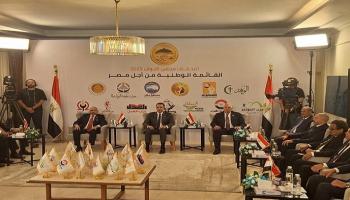 اجتماع لأحزاب "القائمة الوطنية من أجل مصر"- أرشيفية