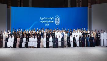 أعمال الاجتماعات السنوية لحكومة الإمارات 2025