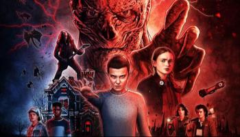 مسلسل "Stranger Things 5"