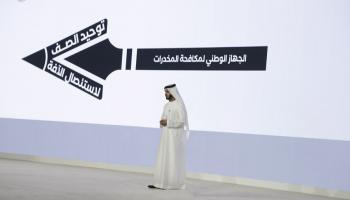 الشيخ زايد بن حمد آل نهيان